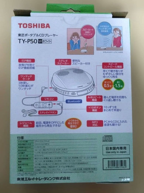 Portable Cd Players Toshiba Ty-P50