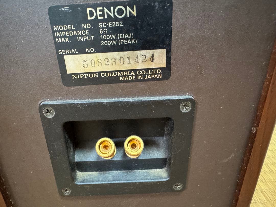 Denon Integrated Amplifiers Pma-725Ae