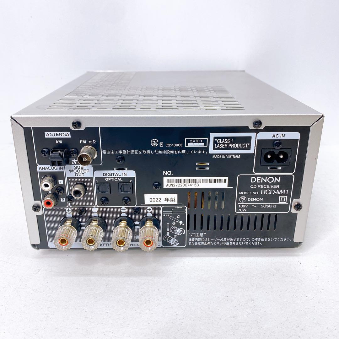 Denon Mini Component Systems Cd Rcd-M41 B030