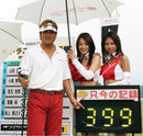 Ust Mamiya Shaft 3 Qi4D V 4