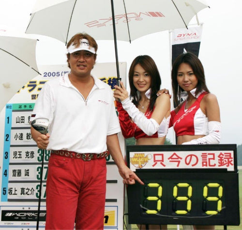 Ust Mamiya Shaft 3 Qi4D V 4