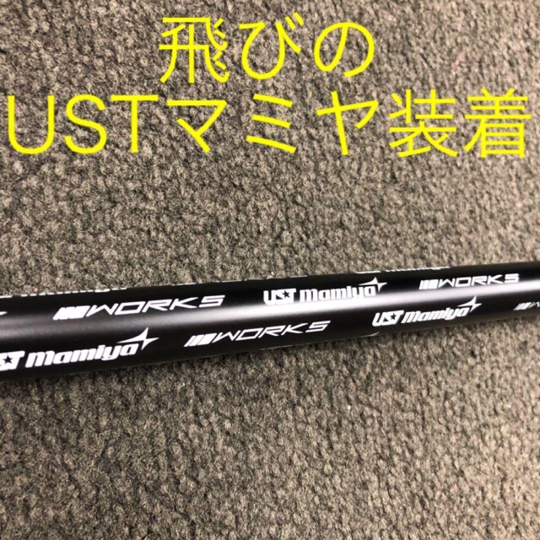 Ust Mamiya Shaft 3 Qi4D V 4