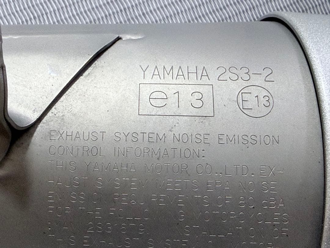 Mufflers V-Max 1700