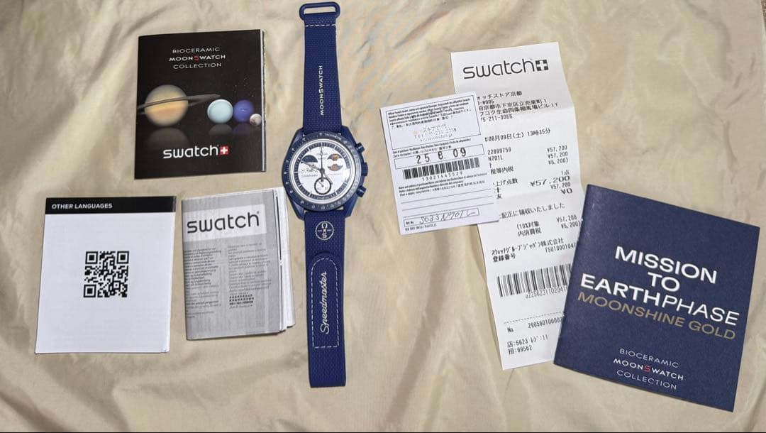 Quartz Watches Omega Swatch Moonshine Gold Sturgeon