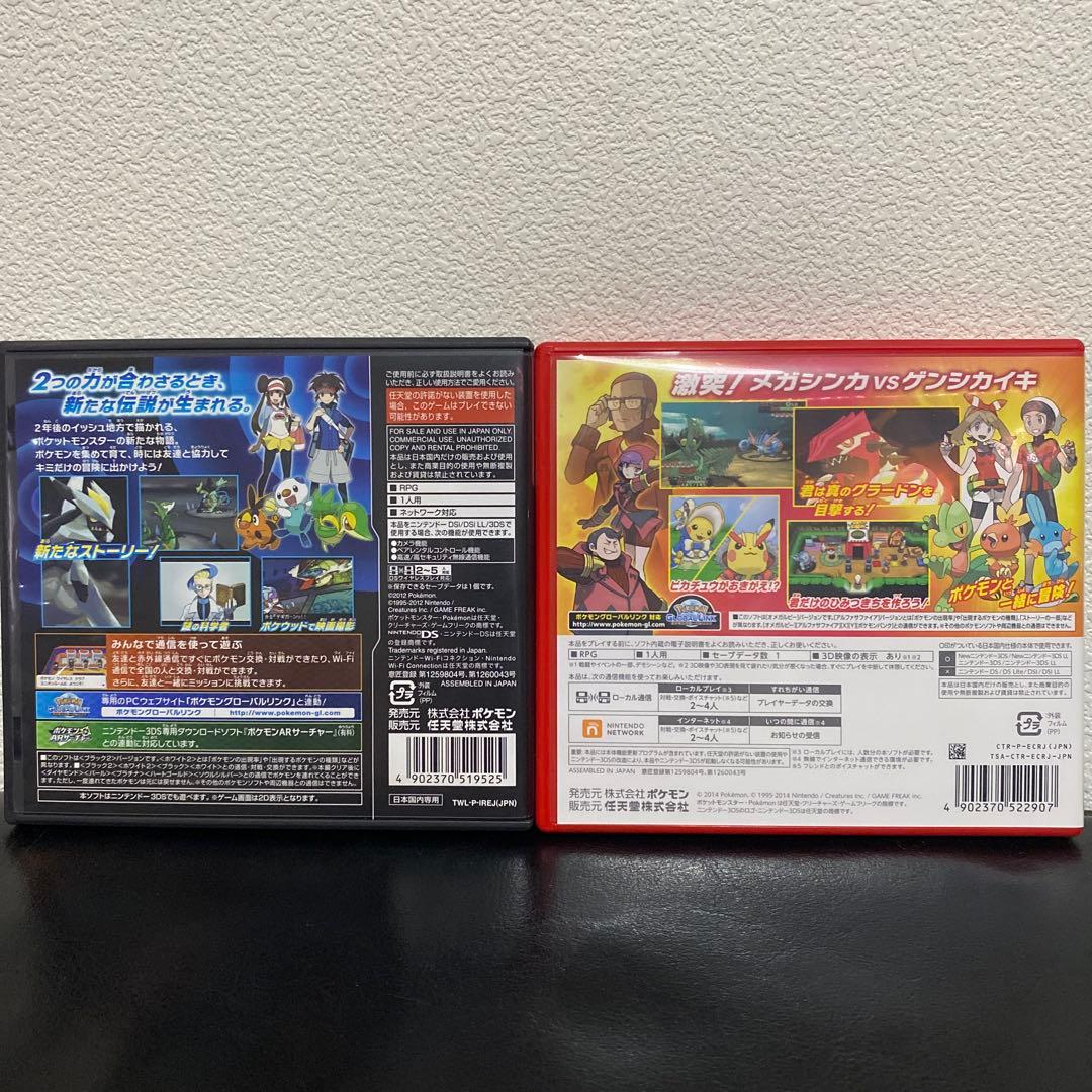 Games (Physical) 2