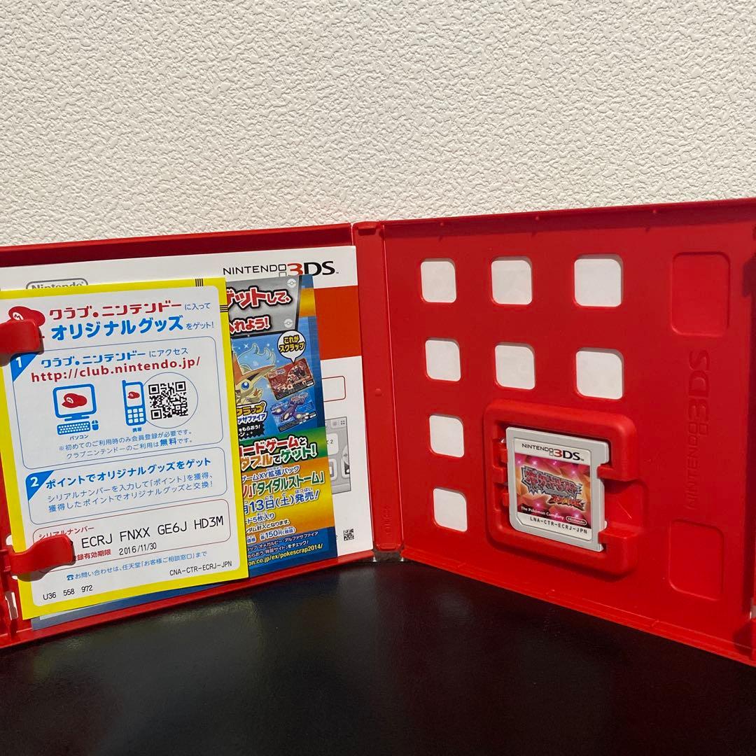 Games (Physical) 2