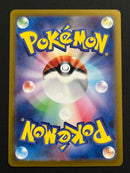 Pokemon Card Game Ssr