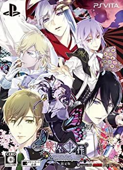 Others Cd) Psvita