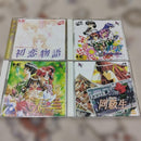 Games Pc Super Cd-Rom2 4