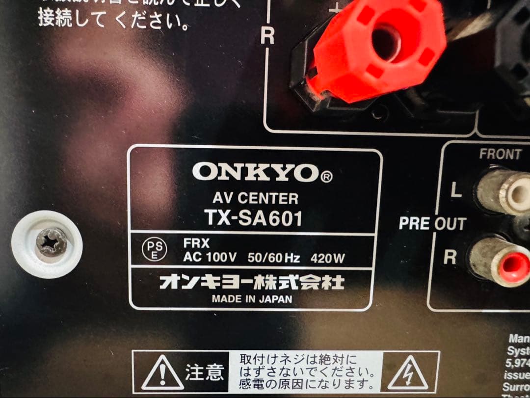 Onkyo Av Amplifiers Tx-Sa601