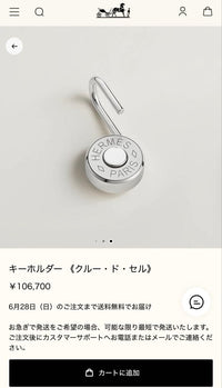 Hermes Keychains Key Rings