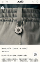 Hermes Keychains Key Rings
