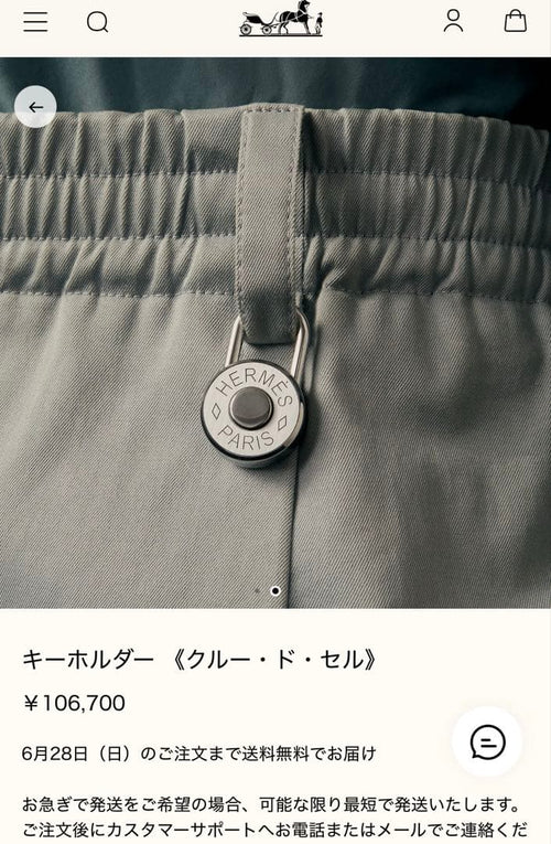 Hermes Keychains Key Rings
