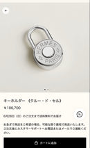 Hermes Keychains Key Rings
