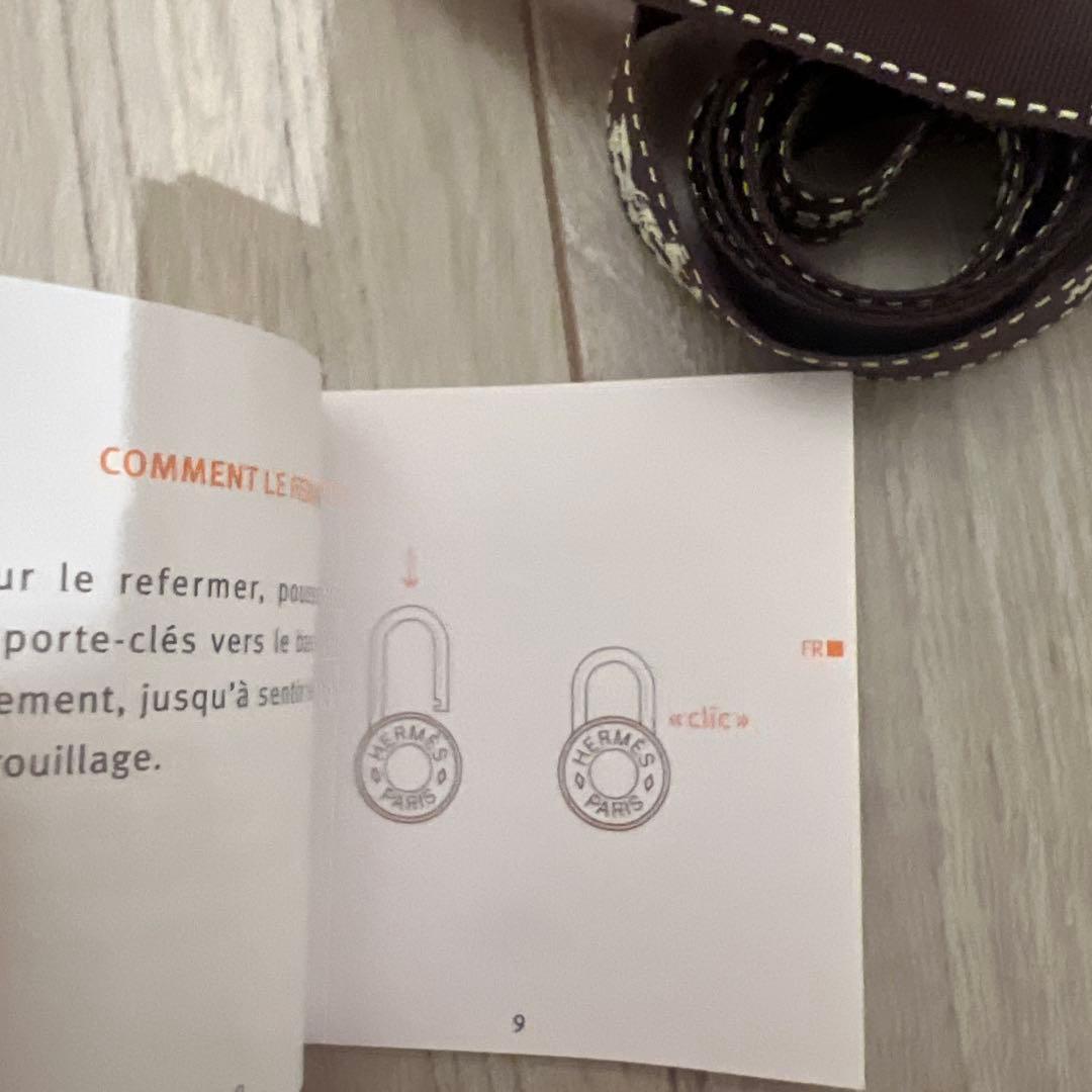 Hermes Keychains Key Rings