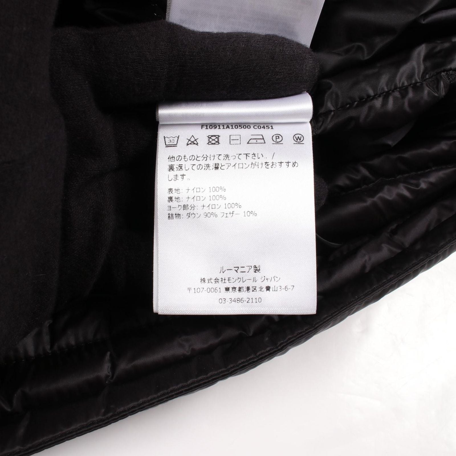 Moncler Quilting Vest/Down Vest Gir 1A10500 Used B