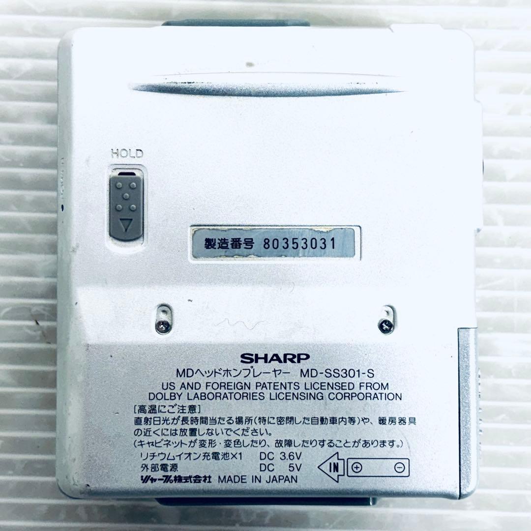 Sharp Portable Md Player Md-Ss301-S