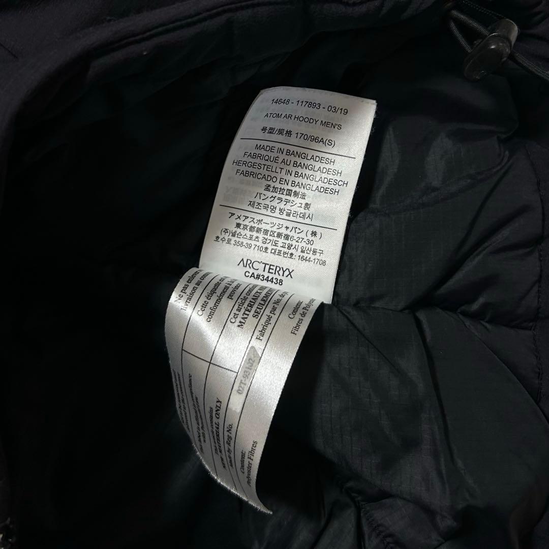 Arc'Teryx Down Jacket Atom Ar Hoody