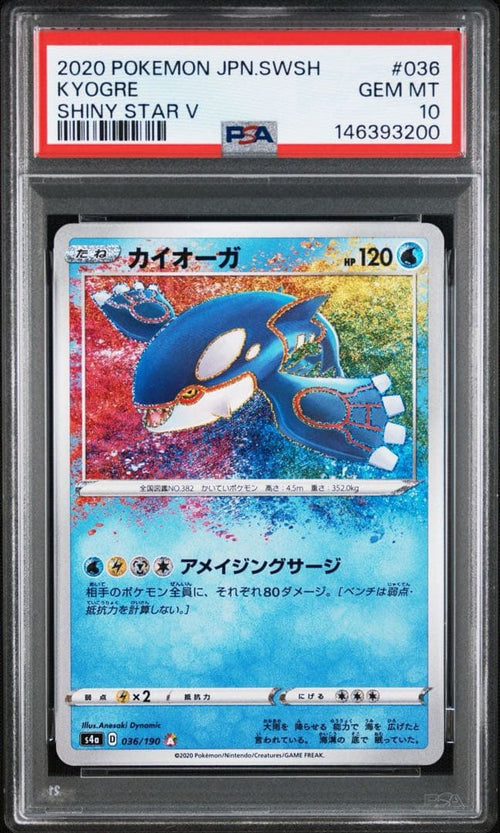Pok Mon Tcg Trading Card Game 200 Psa10 V 036/190