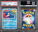 Pok Mon Tcg Trading Card Game 200 Psa10 V 036/190