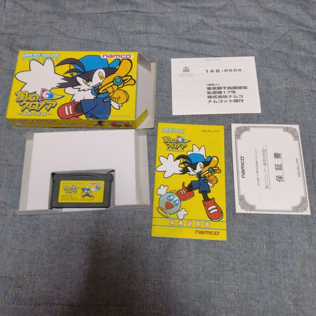 Gameboy Advance Games Gba