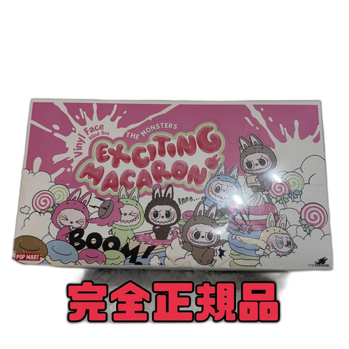 Pop Mart Stuffed Animal Body Labubu Macaron