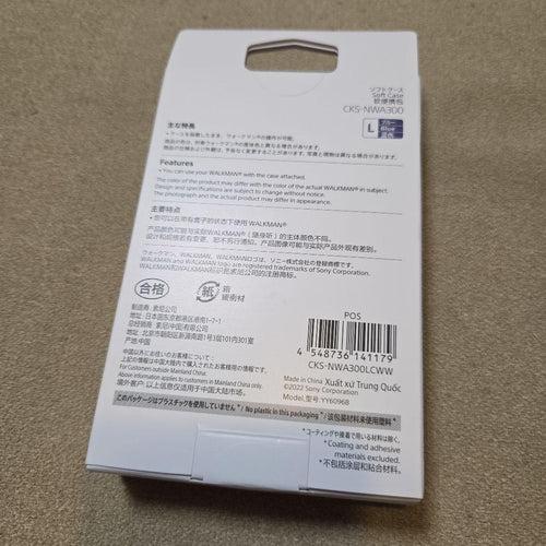 Sony Portable Audio Accessories Cks-Nwa300 2