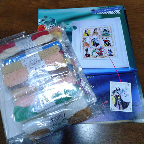 Embroidery Creation Kit