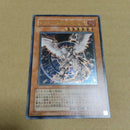Yu-Gi-Oh! Ocg Duel Monsters (Japanese)