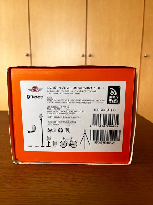 Wireless Speakers P50 Bluetooth Jsd R50