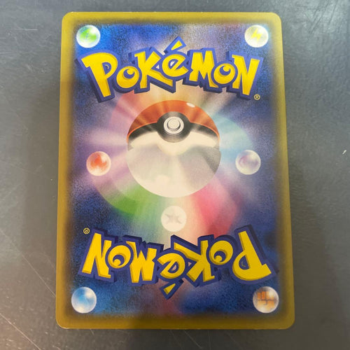 Pok Mon Trading Card Game Hr 072/060