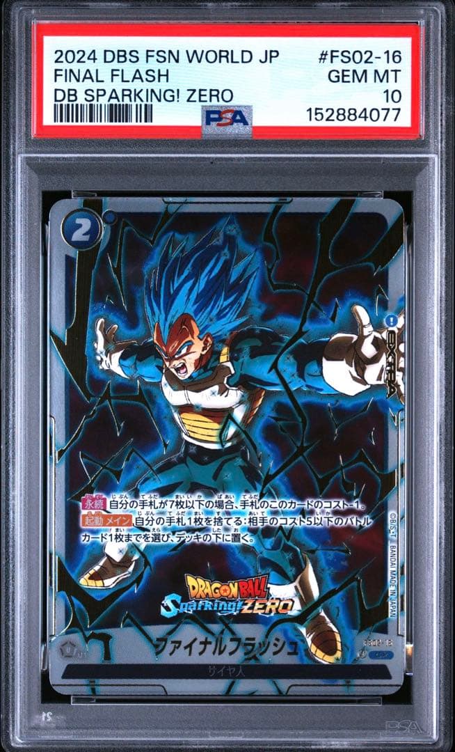 Fusion World Psa10