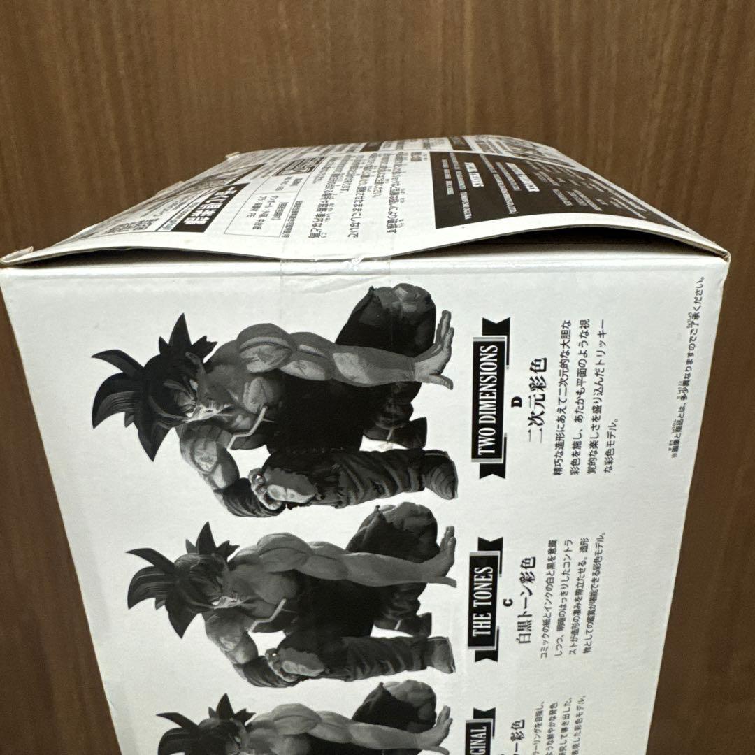 Banpresto Dragon Ball Bwfc 10 Smsp 01