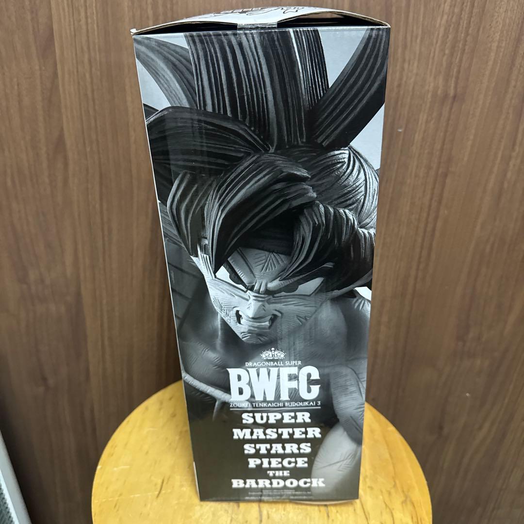 Banpresto Dragon Ball Bwfc 10 Smsp 01