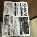 Banpresto Dragon Ball Bwfc 10 Smsp 01