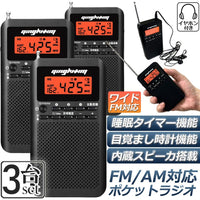 Radio And Boombox 3 Am/Fm Fm Dsp Am