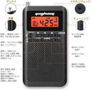 Radio And Boombox 3 Am/Fm Fm Dsp Am