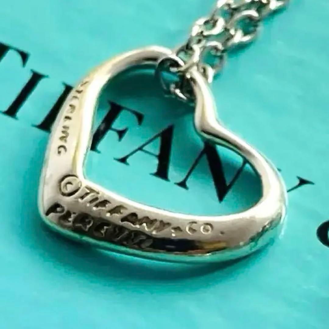 Tiffany Necklace