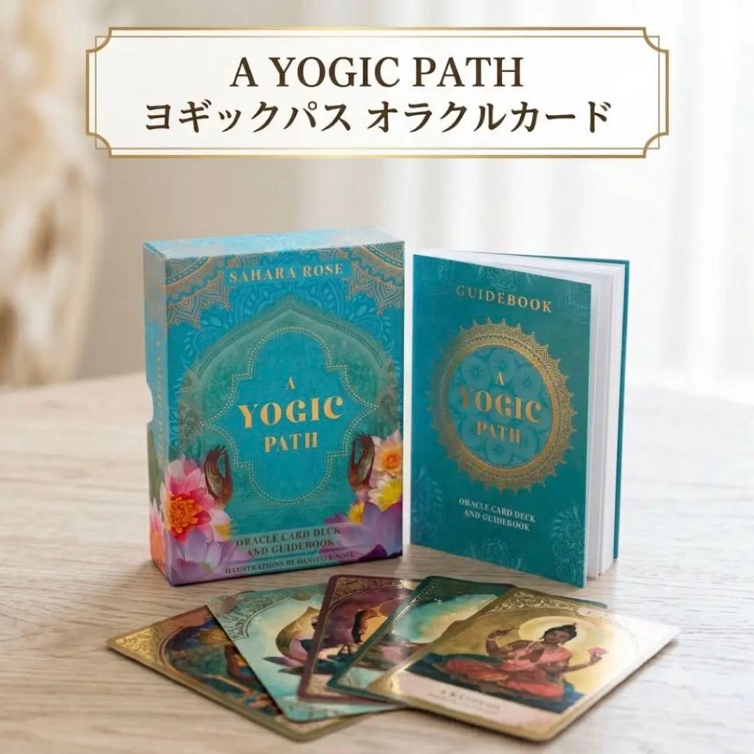 Fortune-Telling Good-Luck Charms A Yogic Path