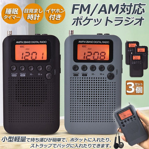 Radio And Boombox 3 Am/Fm Fm