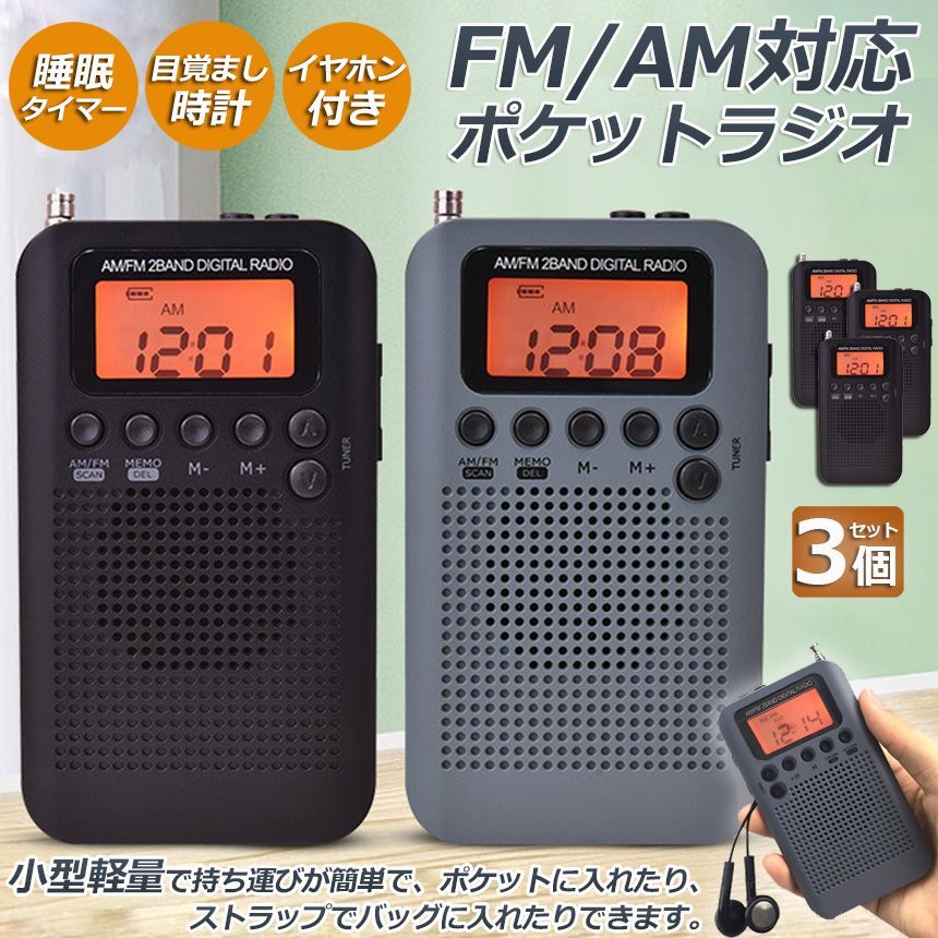 Radio And Boombox 3 Am/Fm Fm
