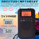 Radio And Boombox 3 Am/Fm Fm