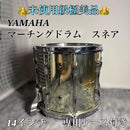 Yamaha Snare Drums 14