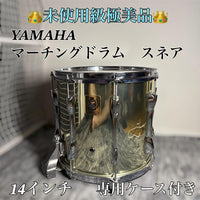 Yamaha Snare Drums 14