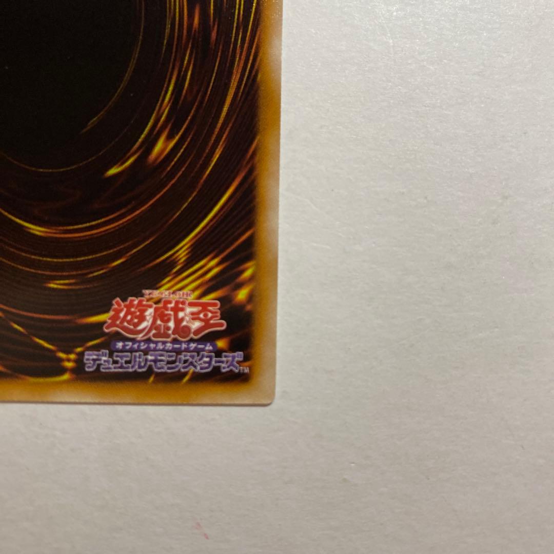 Yu-Gi-Oh! Ocg Duel Monsters (Japanese) Csoc-Jp039