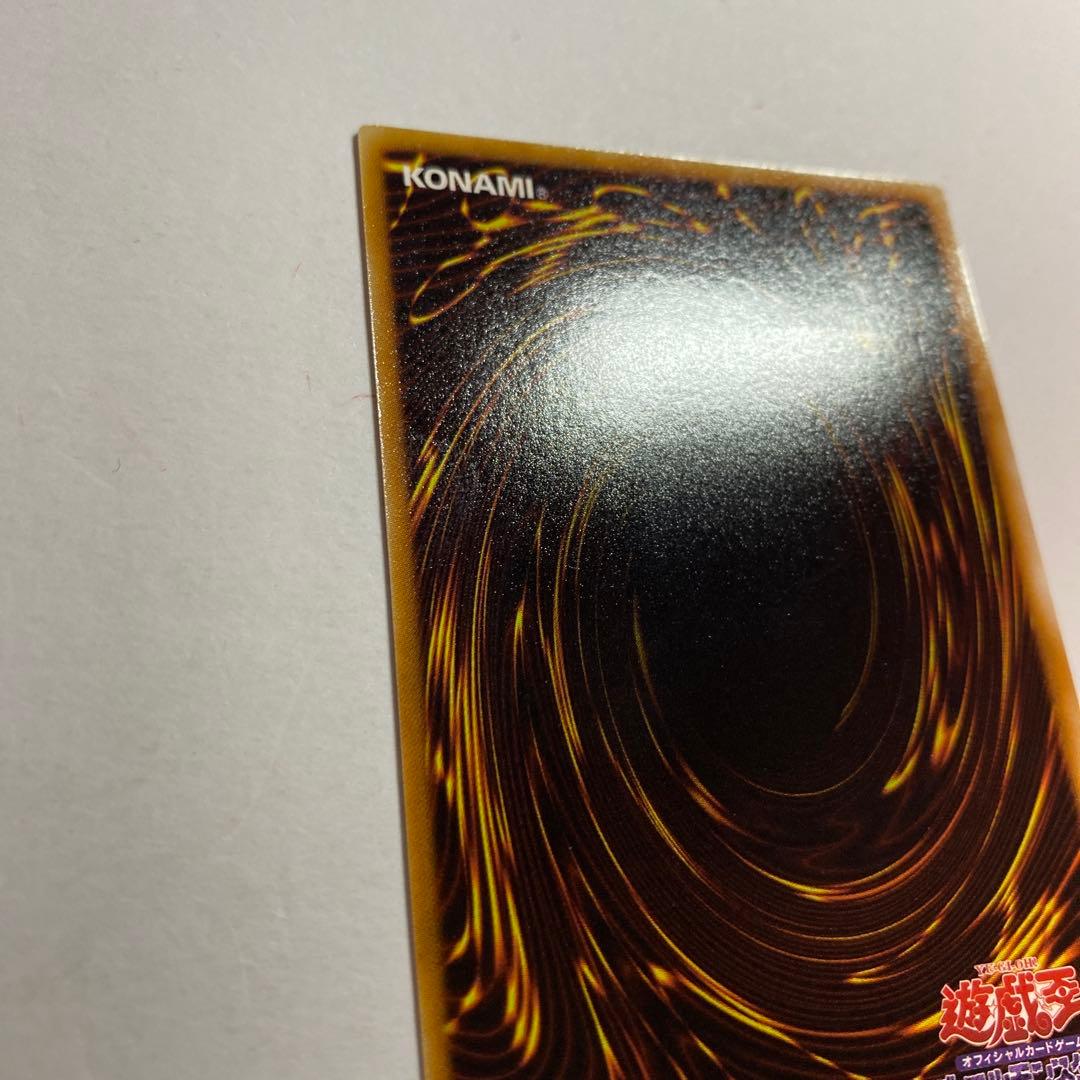 Yu-Gi-Oh! Ocg Duel Monsters (Japanese) Csoc-Jp039