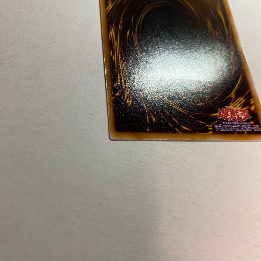 Yu-Gi-Oh! Ocg Duel Monsters (Japanese) Csoc-Jp039