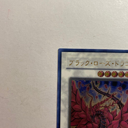 Yu-Gi-Oh! Ocg Duel Monsters (Japanese) Csoc-Jp039
