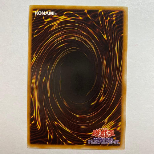 Yu-Gi-Oh! Ocg Duel Monsters (Japanese) Csoc-Jp039
