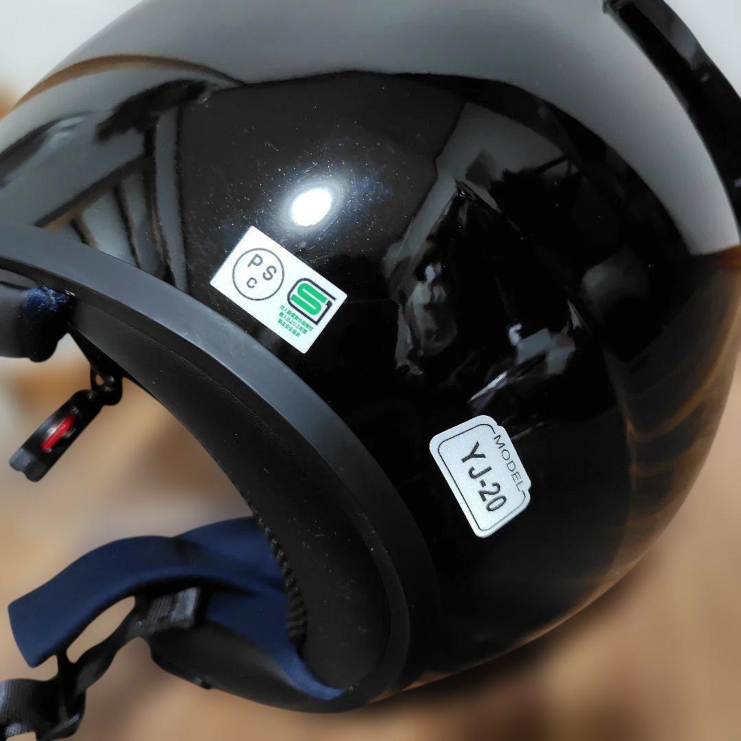 Yamaha Jet Helmets Zenith Yj-20 Xl